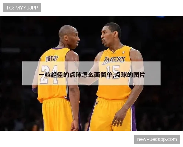 点球双触球判罚到底算违规还是允许？规则怎么界定？