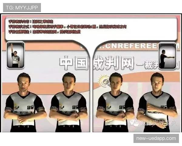 篮球比赛中如何判定拖延时间违例？