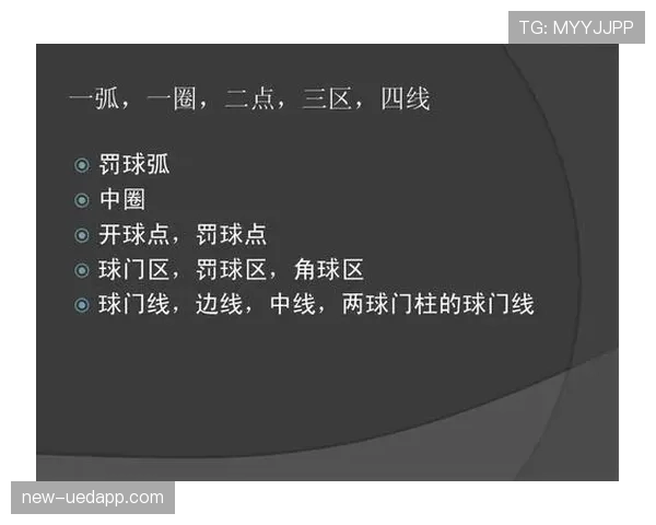 足球违规换人的判罚标准及裁判如何处理换人违规行为