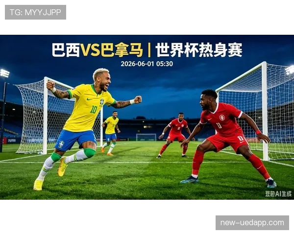 巴西队2026世界杯赛程前瞻:小组赛对手与出线形势分析 巴西队2026世界杯赛程前瞻:小组赛对手与出线形势分析