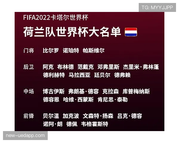 世界杯A组韩国队历史最佳成绩解析
